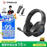 鈦度（Taidu）T01 2.4G無線藍牙游戲耳機頭戴式四模耳機臺式電腦 吃雞三角洲行動 發(fā)光版黑色