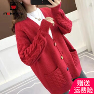 AEMAPE針織衫女2025春秋季新款毛衣開衫女寬松麻花長袖慵懶風(fēng)外套 紅色 M