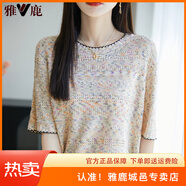 雅鹿法式圓領(lǐng)彩紗針織短袖T恤女2025夏薄寬松顯瘦上衣半袖精紡t恤小衫 圓領(lǐng)彩紗 XL 建議135-160斤