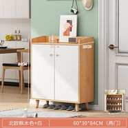 幸富佳抽屜式收納柜奶油風(fēng)封閉式鞋柜出租屋鞋架防灰塵陽(yáng)臺柜子客廳擺放 賣(mài)爆【促銷(xiāo)】北歐楓木60CM 虧本甩賣(mài)-廠(chǎng)家直銷(xiāo)-破損補寄