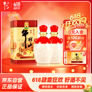牛欄山 百年陳釀三牛 濃香型白酒 42度 500ml*2 雙瓶裝