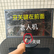 老式專用不用網(wǎng)液晶顯示器小電視開機(jī)有臺(tái)老人專用也會(huì)用小電視機(jī) 26寸普通版多功能接囗