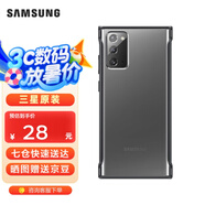 三星（SAMSUNG） Galaxy  Note20 纖薄透明殼 原裝手機(jī)殼 保護(hù)套 Note20 透明殼【黑邊】