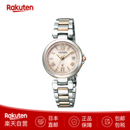 西鐵城（CITIZEN）女士手表光動能電波對時防水藍寶石玻璃腕表EC1034-59W【禮盒】
