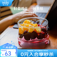 怡萬(wàn)家（iwaki）飯盒微波爐保鮮盒玻璃便當(dāng)盒餐盒玻璃碗廚房冰箱收納碗 【櫻花粉-泰國(guó)產(chǎn)】圓形840ml