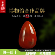 語唐涼山南紅項(xiàng)鏈吊墜滿色滿肉水滴吊墜男女款掛件紅瑪瑙 【款式四丨左右孔丨贈(zèng)配繩】