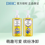 DHCDHC橄欖卸妝油200ml*2瓶組(小黃人糖果限定版)