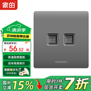 家的V8系列開關(guān)插座家用86型暗裝面板啞光灰色五孔墻壁插座無框大板 雙電腦插座