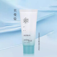 貝曼姿Biomax煥顏精華液面霜乳液精華水眼霜潔面乳黑金全系列保濕維穩(wěn) 氨基酸凝顏潔面乳100g