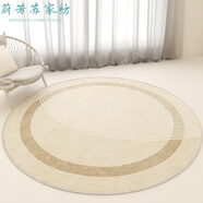 馨景樂陽(yáng)臺(tái)懶人沙發(fā)地毯圓形簡(jiǎn)約客廳茶幾墊子臥室轉(zhuǎn)椅小電腦椅子日系風(fēng) 望舒瑤 (3) 直徑80cm圓形