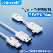 樂來樂（Lemorele）無線投屏器HDMI傳輸器電腦同屏器點(diǎn)對(duì)點(diǎn)收發(fā)接收器企業(yè)級(jí)辦公投影儀顯示器筆記本適配器 P10套裝【接收器*1+發(fā)射器*1】