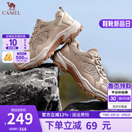 駱駝（CAMEL）登山鞋男戶外徒步鞋夏季新款網(wǎng)面透氣運動休閑鞋子 G14A307668 埃爾沙（密網(wǎng)款） 40