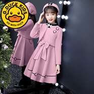 G.DUCKKIDS女童毛呢背心裙套裝秋季2024新款女孩連衣裙兒童公主裙冬裝三件套 粉色毛呢裙+外套+毛衣+帽子 140 建議年齡8-9歲