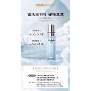 護(hù)膚品家居水感補(bǔ)水系例雪藻冰川露追光微凝珠精華露精 紐惠雪藻冰純川露