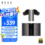 FIIL CC Pro2智能降噪真無(wú)線(xiàn)藍牙耳機商務(wù)小金標認證長(cháng)續航手機電腦筆記本通話(huà)降噪耳機  鈦空灰