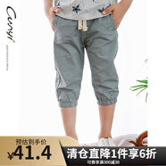 純一良品童裝兒童褲子男童褲子薄款中大童七分褲男孩夏裝寶寶休閑褲潮 灰水蘭 110 cm