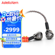 艾利和（Iriver）Astell&Kern AK T9iE 特斯拉動(dòng)圈入耳式耳機(jī)耳塞 鈦金黑