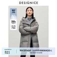 迪賽尼斯（DESIGNICE）冬季新款鴨絨通勤連帽拉鏈長(zhǎng)袖中長(zhǎng)羽絨服外套女 灰色 XL