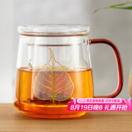 雅集透明玻璃杯一葉菩提男女士辦公家用耐熱玻璃泡茶茶水分離杯500ml