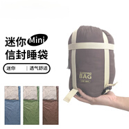 晴碧琳迷你成人睡袋 旅游登山戶外露營(yíng)羽絨棉隔臟睡袋可機(jī)洗可拼接 廣寒棕W180 75cm*190cm