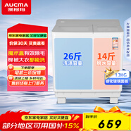 澳柯瑪（AUCMA）13公斤半自動(dòng)波輪洗衣機家用雙缸大容量雙電機宿舍租房脫水甩干除毛國家補貼以舊換新XPB130-3188S