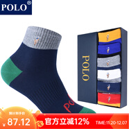 POLO春夏襪子男彩色中筒襪子6雙裝 薄款吸汗舒適籃球襪中低筒男襪 六色六雙【型號3356】 6雙 39-44碼鞋合適