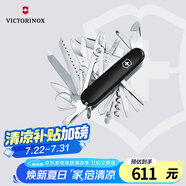 維氏瑞士軍刀英雄33項(xiàng)多功能水果刀刀折疊刀黑色1.6795.3