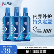 美濤（Maestro）美濤發(fā)膠定型清爽保濕啫喱膏男120ml*3啫喱水男士定型保濕清香