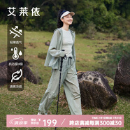 艾萊依（ERAL）休閑褲女新款時尚透氣褶皺束腳褲女輕防水春夏季山系長褲 樂活綠 M 160/64A