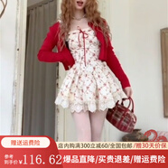 斐莉玥法式純欲風(fēng)甜美少女感蕾絲拼接無(wú)袖碎花連衣裙短款開(kāi)衫洋氣套裝裙 紅色小外套+蕾絲連衣裙 M