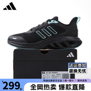 阿迪達(dá)斯跑步鞋男鞋女鞋24春季新款健身訓(xùn)練運(yùn)動(dòng)鞋輕便透氣休閑鞋減震跑鞋 黑/藍(lán)JQ2245【專柜正品】 42