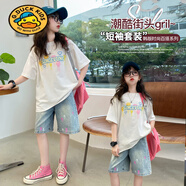 哈羅小黃鴨  HAL.DUCK女大童夏天牛仔中褲套裝韓版初中生女孩體恤五分褲兩件套薄款夏季 米白色(套裝) 120