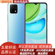 vivo Y31s   5000mAh大電池 90Hz高刷護眼屏 5G 二手手機 95新 湖光藍 標準版 4G+128G 全網(wǎng)通/5G