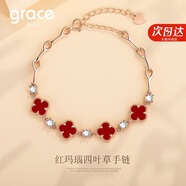 Grace Girl孔雀寶石四葉草手鏈女玫瑰金色珠寶首飾520情人節(jié)生日禮物送女友