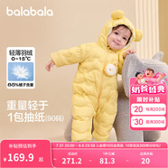 巴拉巴拉童裝嬰兒連體衣輕薄羽絨服寶寶衣服2025冬裝抱衣爬服男童女童萌趣 蛾黃 73 cm-充絨量37g