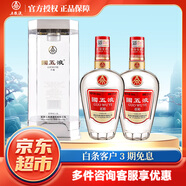五糧液股份有限公司出品 白酒中秋送禮 52度 500mL 2瓶 國五液陳釀 雙支裝