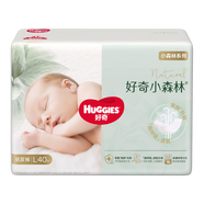 好奇（Huggies）心鉆裝小森林紙尿褲L40片(9-14kg)大號尿不濕透氣夏季超薄