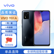 vivo Y01A/Y02A/Y02T/Y21A手機(jī) vivo y01a/y02a/y21a 海外版 國際版 Y01A 黑色 32G
