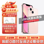【現(xiàn)貨速發(fā)】蘋果13 Apple iPhone13 二手蘋果手機(jī) 雙卡雙待5G全網(wǎng)通 手機(jī)apple 蘋果13 粉色【評(píng)價(jià)有禮】 【99新】128G【性價(jià)比推薦】3期免息 三年老店+五星店鋪+三年質(zhì)保