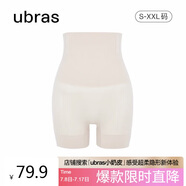ubras高腰收腹提臀褲壓縮塑身褲束腰修身女士內(nèi)褲女燕麥奶三分褲L