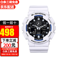 卡西歐（CASIO）手表男 g-shock自動(dòng)背光迷彩風(fēng)大表盤(pán)雙顯防水防震運(yùn)動(dòng)男表石英表 奧利奧GA-100B-7A