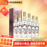 八八坑道 梅開(kāi)如意 清香型白酒 58度 500ml*6瓶 整箱裝（內含手提袋）
