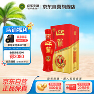 迎駕貢酒 紅樽 濃香型白酒 42度 500ml 單瓶裝