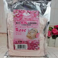 玫瑰花瓣水晶軟膜粉洋甘菊薰衣草美容院專用面膜粉綠茶黃金面膜粉 玫瑰水晶花瓣軟膜粉500克送小碗1套