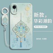 CURRY適用蘋果XR手機殼iPhoneX新款iPhoneXR全包Xs保護Xsmax套x十r女生10x專用max外殼iPhone男女帶掛繩 【福喜樂順-中國風】送手環(huán)掛繩 iPhone X