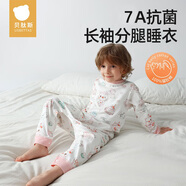 貝肽斯寶寶睡衣春秋夏季純棉2025新款男女兒童家居服連體衣服套裝