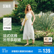 森馬（Semir）代露娃連衣裙女簡(jiǎn)約度假風(fēng)吊帶裙25夏法式高級(jí)感長(zhǎng)裙107425114040