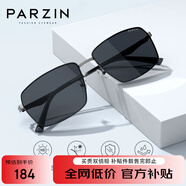 帕森（PARZIN）偏光太陽(yáng)鏡男士金屬方框眼鏡司機(jī)開(kāi)車駕駛鏡尼龍鏡片潮墨鏡PZ8235