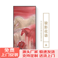 紅色玫瑰玄關(guān)浪漫入戶(hù)法式駿馬走廊豎版壁畫(huà)流沙感裝飾畫(huà)過(guò)道掛畫(huà) FDHH//7863款一森禮城堡專(zhuān)屬 40*80cm【鋁合金金匡一布紋膜】