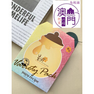 優(yōu)選澳門訂購 paparecipe韓國 春雨系列  面膜混合裝 黃白黑紫紅 混合裝3黑+3紫+4黃